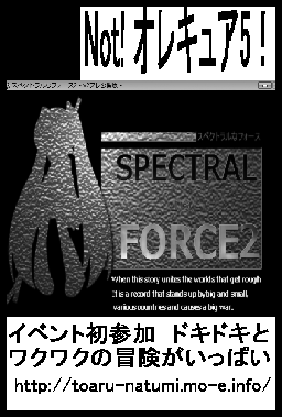 サークルカット